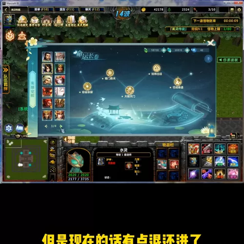 觉醒法师阵容攻略顺序搭配　精灵觉醒阵容推荐-第6张