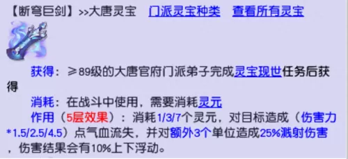 飞车全民召唤阵容搭配攻略　全民主公阵容-第9张