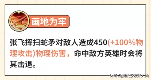 王者荣耀打怪阵容搭配最新　王者荣耀阵容搭配大全-第2张
