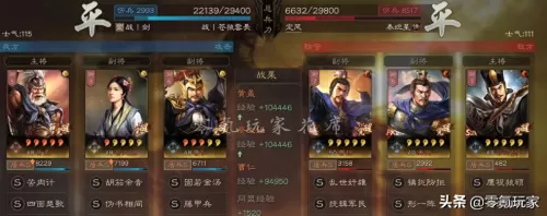 黄盖战法搭配推荐阵容最新　三国志战略版黄盖战法-第2张