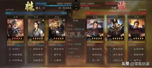 黄盖战法搭配推荐阵容最新　三国志战略版黄盖战法-第4张