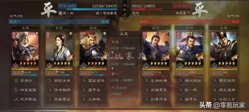 黄盖战法搭配推荐阵容最新　三国志战略版黄盖战法-第3张