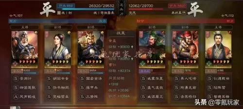 黄盖战法搭配推荐阵容最新　三国志战略版黄盖战法-第5张