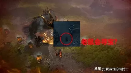 王者荣耀老鼠玄学阵容搭配　王者荣耀玄学-第2张