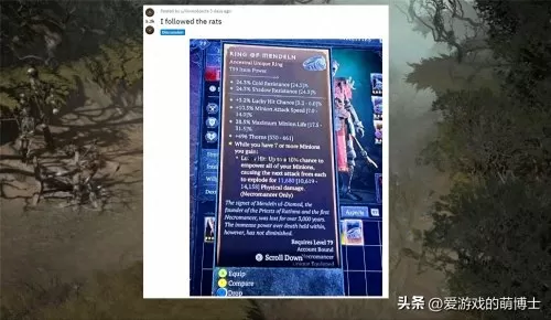 王者荣耀老鼠玄学阵容搭配　王者荣耀玄学-第4张