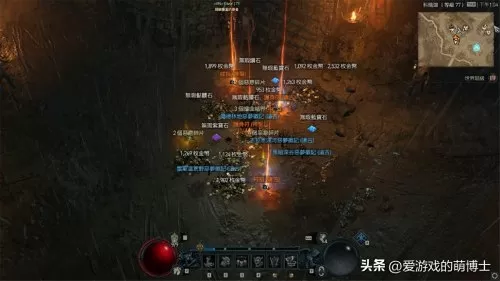 王者荣耀老鼠玄学阵容搭配　王者荣耀玄学-第5张