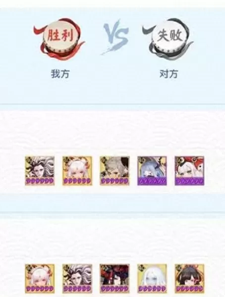 雪花斗技阵容搭配图解大全　山风斗技阵容-第19张