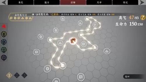绝世秘籍最强阵容搭配攻略　绝世神功攻略-第3张