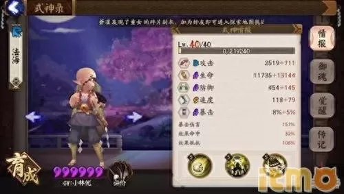 超级对抗最强奶妈搭配阵容　云顶之弈奶妈阵容-第4张