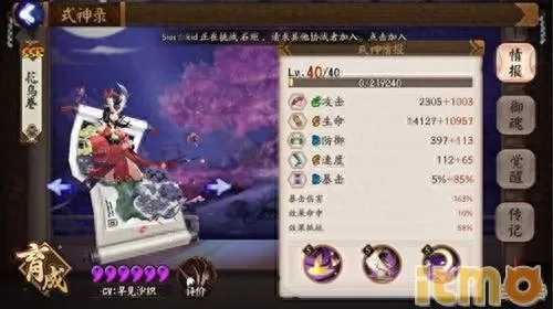 超级对抗最强奶妈搭配阵容　云顶之弈奶妈阵容-第2张