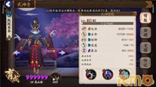 超级对抗最强奶妈搭配阵容　云顶之弈奶妈阵容-第3张