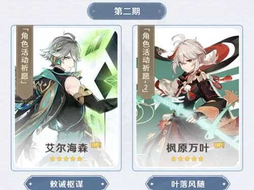 零氪雷神队伍怎么搭配阵容　梦幻模拟战0氪阵容-第5张