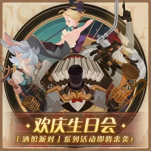 魔女后期阵容怎么搭配最好　剑与远征魔女阵容-第1张