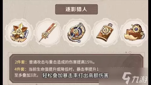 王者荣耀隐藏武器阵容搭配　王者荣耀模拟战阵容推荐-第2张