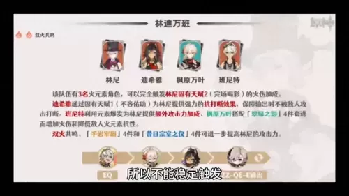 王者荣耀隐藏武器阵容搭配　王者荣耀模拟战阵容推荐-第6张