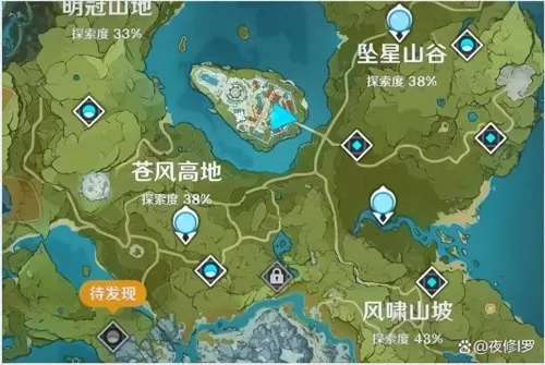 遗迹守卫新手阵容怎么搭配　原神打遗迹守卫用什么人物-第1张