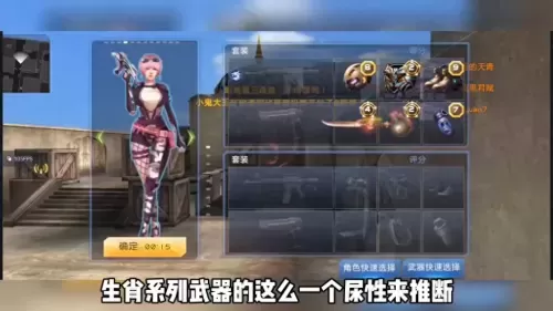 神龙武器阵容搭配图表最新　龙神带什么武器-第1张