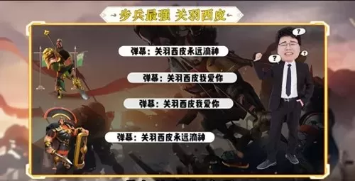 超级步兵最强阵容搭配推荐　霸王之业步兵阵容-第2张