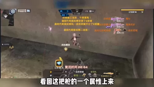 神龙武器阵容搭配图表最新　龙神带什么武器-第3张