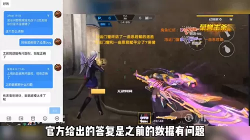 神龙武器阵容搭配图表最新　龙神带什么武器-第5张