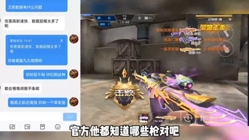 神龙武器阵容搭配图表最新　龙神带什么武器-第6张