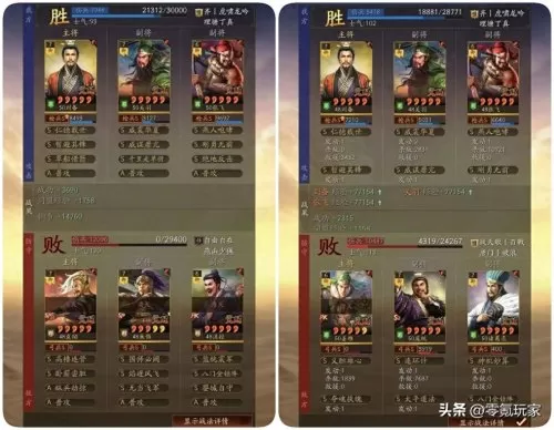 终极桃园战法推荐阵容搭配　三国志战略版最强桃园战法-第8张