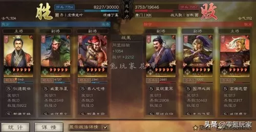 终极桃园战法推荐阵容搭配　三国志战略版最强桃园战法-第9张