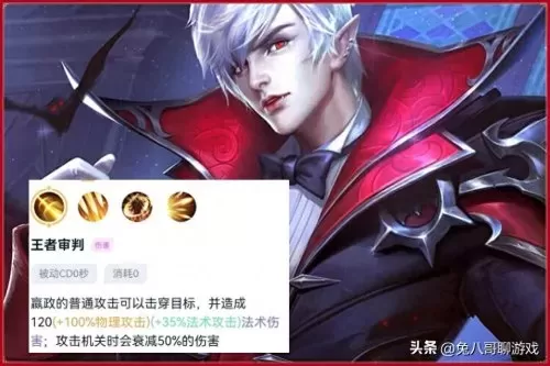 赢政武将搭配阵容推荐王者　嬴政的文臣武将-第4张