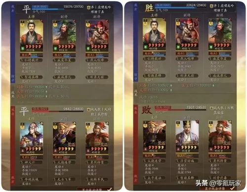 终极桃园战法推荐阵容搭配　三国志战略版最强桃园战法-第15张