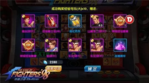终极闯关阵容搭配图表最新　崛起终极王者阵容-第2张