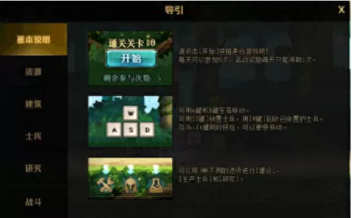 精灵之森宝石搭配推荐阵容　小森灵合成攻略-第3张