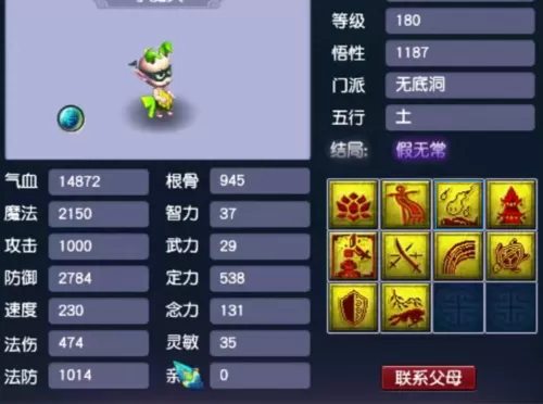 王者荣耀长安英雄阵容搭配　王者荣耀无解阵容-第1张