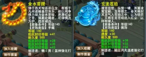 王者荣耀长安英雄阵容搭配　王者荣耀无解阵容-第3张