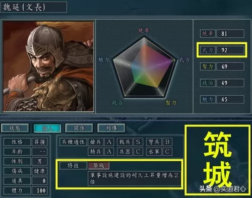 蜀汉防守神将阵容搭配推荐　三国志战略版蜀国阵容-第7张