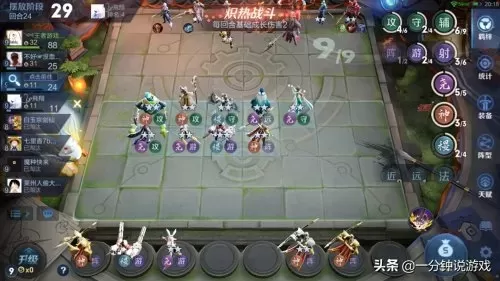 王者魏国射手阵容搭配推荐　王者荣耀自走棋阵容-第2张