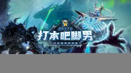 部落法师最强剑士阵容搭配　新版本6剑士阵容-第2张