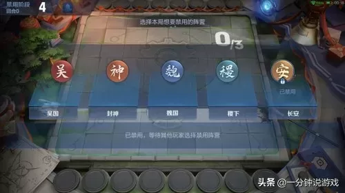 王者魏国射手阵容搭配推荐　王者荣耀自走棋阵容-第4张