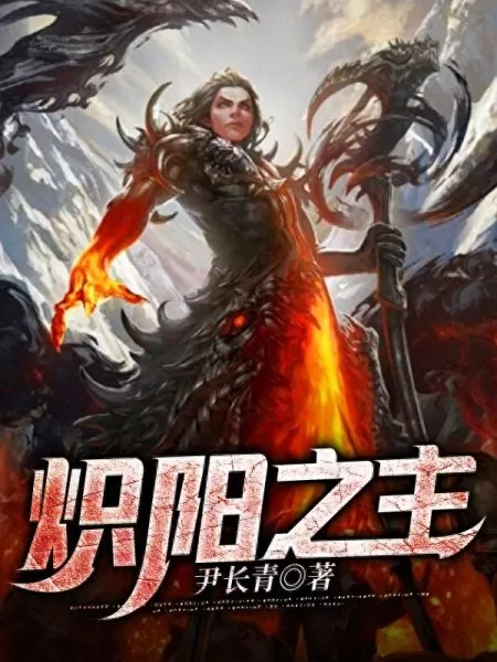 西幻物语阵容搭配推荐攻略　西幻小说排行-第3张