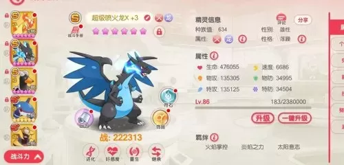 精灵觉醒阵容搭配最新攻略　精灵觉醒平民最强阵容-第1张