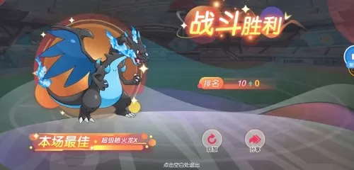 精灵觉醒阵容搭配最新攻略　精灵觉醒平民最强阵容-第6张