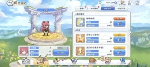 公主连接阵容搭配后卫要几个　公主连结值得练的后卫-第2张