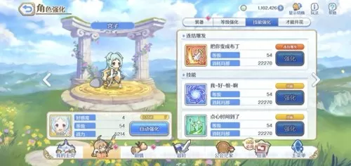 公主连接阵容搭配后卫要几个　公主连结值得练的后卫-第1张