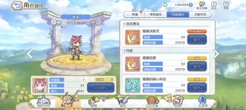 公主连接阵容搭配后卫要几个　公主连结值得练的后卫-第3张