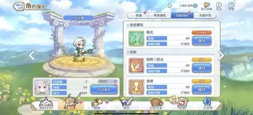 公主连接阵容搭配后卫要几个　公主连结值得练的后卫-第5张