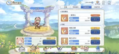 公主连接阵容搭配后卫要几个　公主连结值得练的后卫-第6张