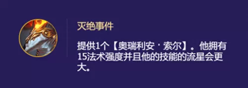 超级英雄怪兽阵容搭配推荐　最强合体怪兽大全-第10张