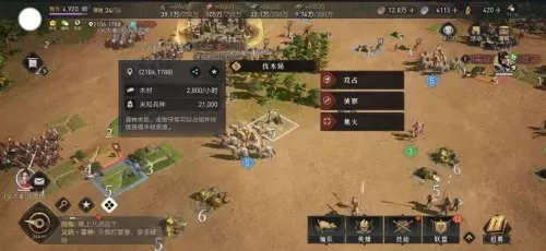 重返帝国阵容新手搭配推荐　帝国全面战争攻略-第3张