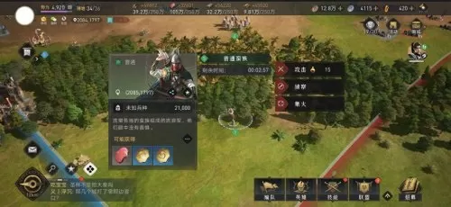 重返帝国阵容新手搭配推荐　帝国全面战争攻略-第5张