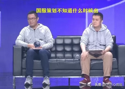 红眼韩服搭配阵容图片高清　dnf韩服红眼技能调整加强-第7张