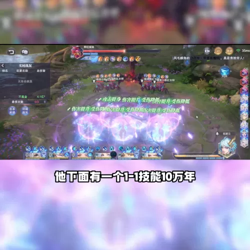 魂师对决尘心阵容搭配推荐　斗罗大陆魂师对决尘心阵容搭配-第6张